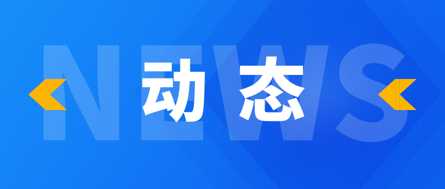 常规-动态.png