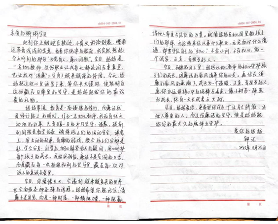 1764642685106972.png image.png